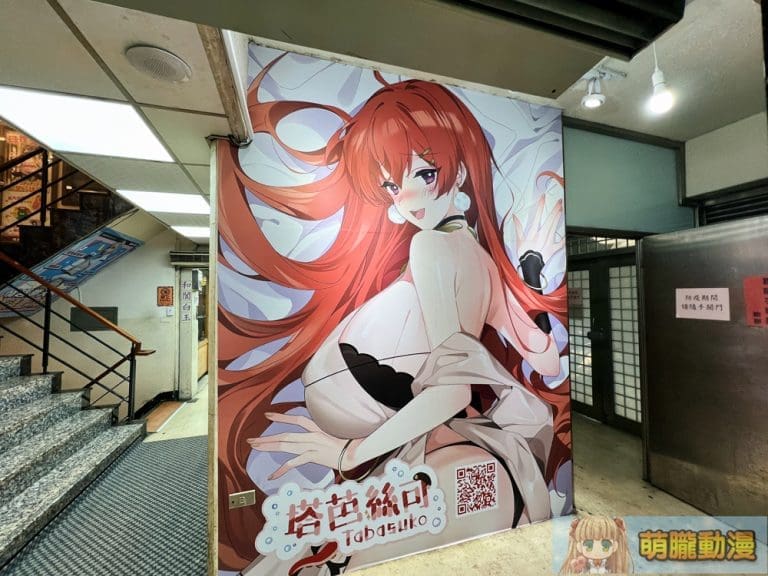 情趣夢天堂X Vtuber塔芭絲可 推出限定飛機杯套組與實體佈景 8 2024aprilTabasukohdptoys02