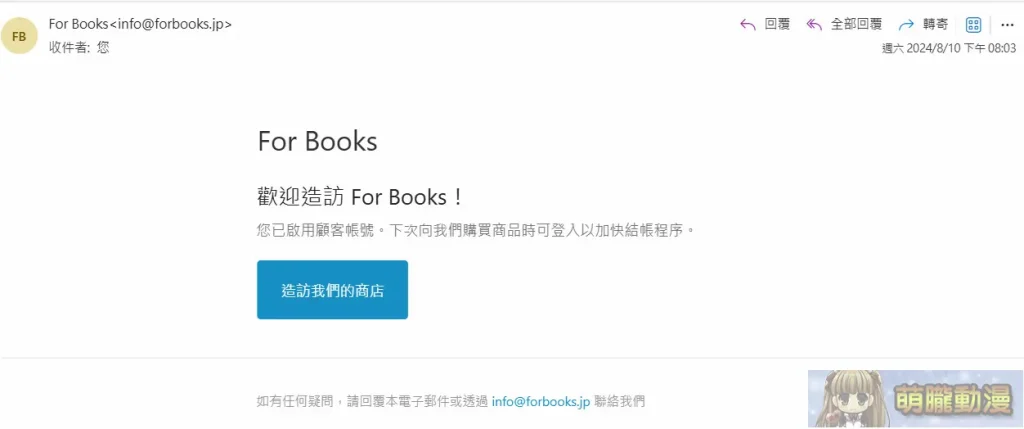 「DLsite」完整購買教學 信用卡、DLPay點數、AFTEE、 PayPal相關付款解析 81 dlsitepointvivionblueregister05