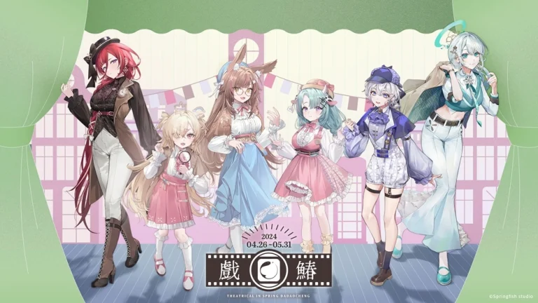 2024vtuberspringfishdadaochengkeyvisual01