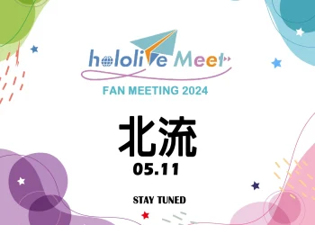 「hololive Meet at Taipei 2024」FB專頁公開 宣傳圖透漏5月在北流舉辦