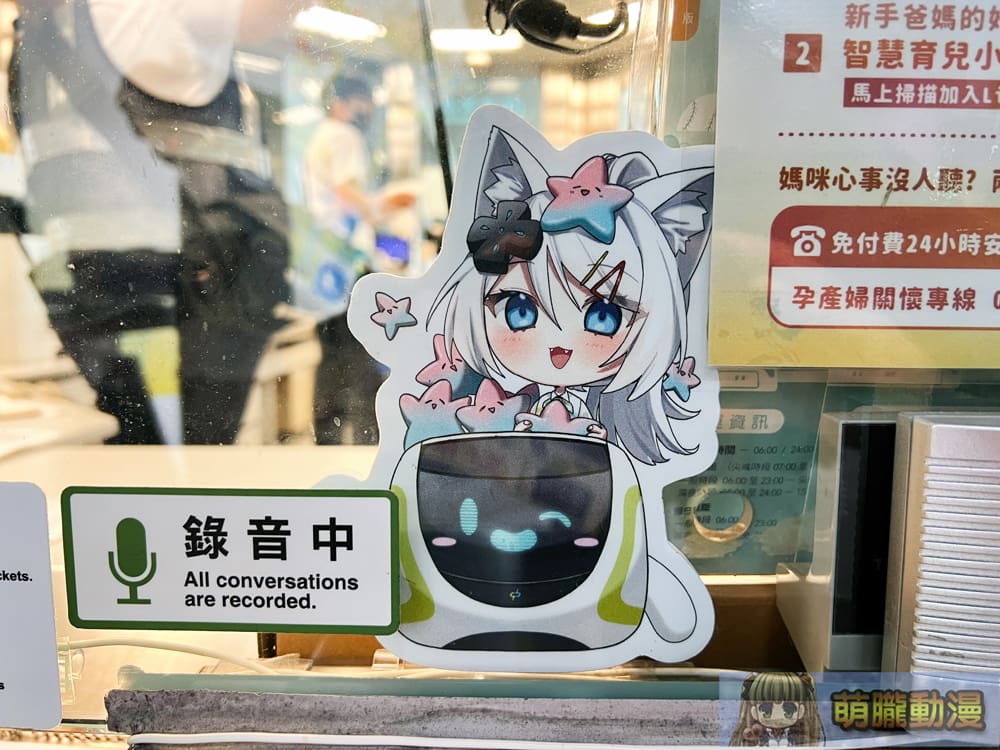 2024may2julytaichungmrtmeridiancollabevent02