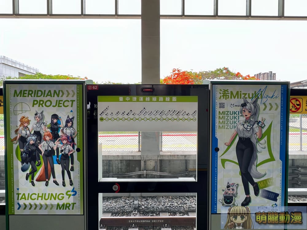 2024may2julytaichungmrtmeridiancollabevent06