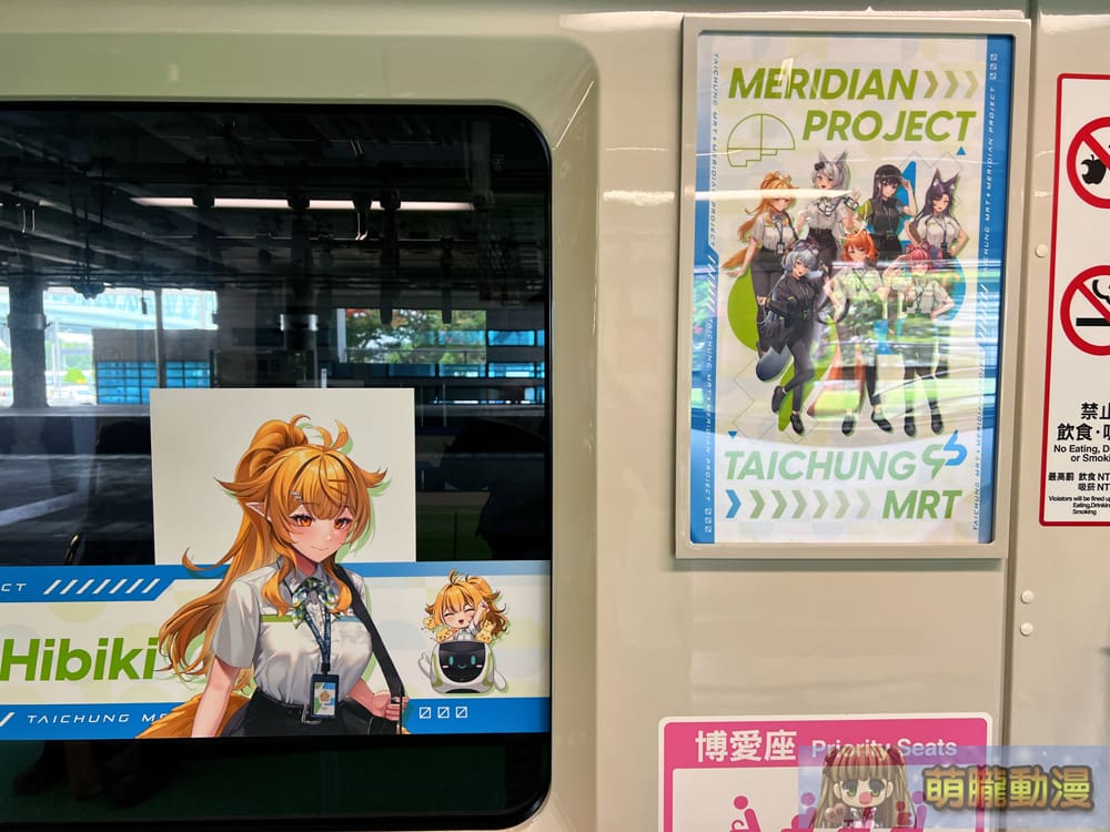 2024may2julytaichungmrtmeridiancollabevent07