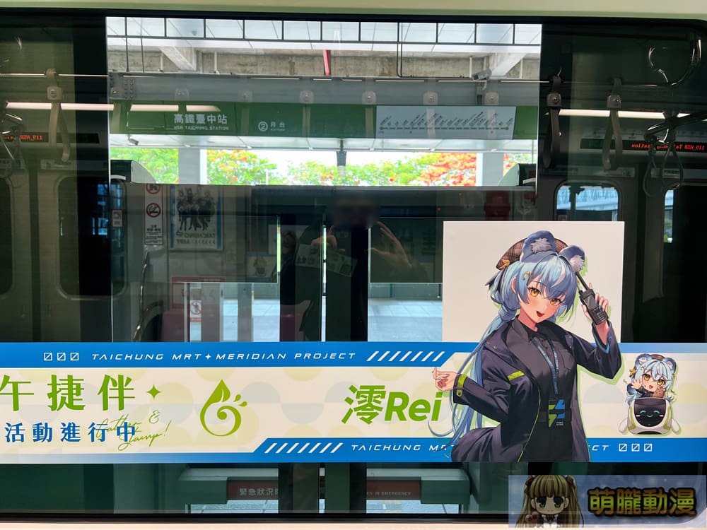 2024may2julytaichungmrtmeridiancollabevent08