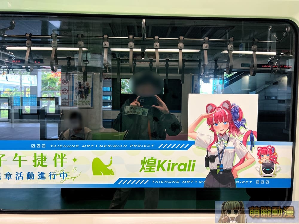 2024may2julytaichungmrtmeridiancollabevent09