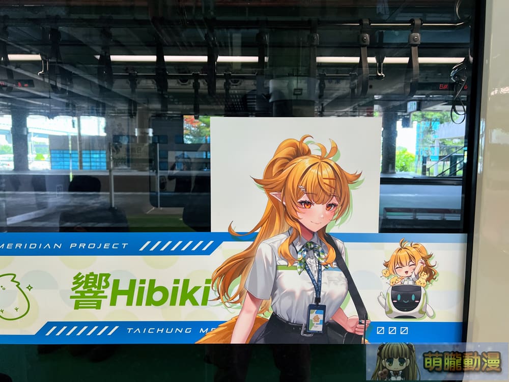 2024may2julytaichungmrtmeridiancollabevent10