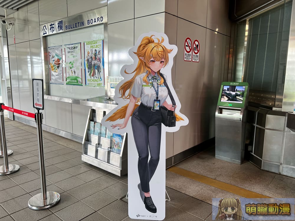 2024may2julytaichungmrtmeridiancollabevent11