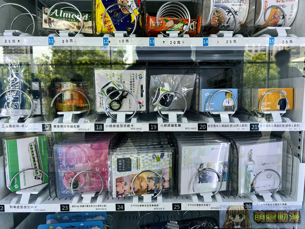 2024may2julytaichungmrtmeridiancollabevent15