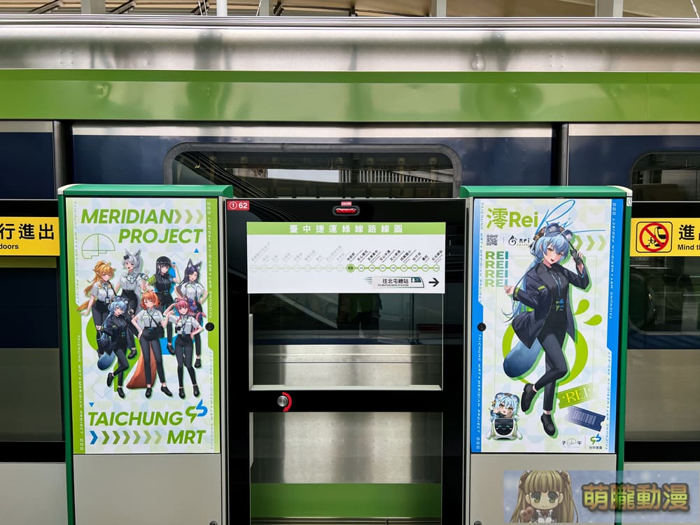 2024may2julytaichungmrtmeridiancollabevent16