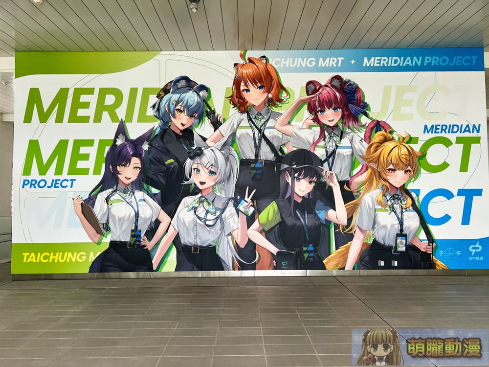 2024may2julytaichungmrtmeridiancollabevent17