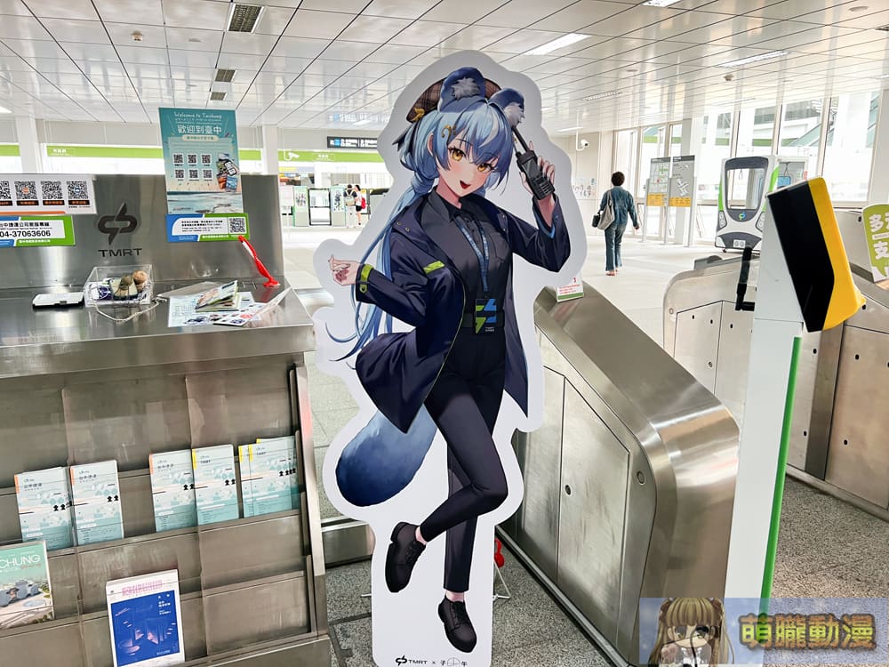 2024may2julytaichungmrtmeridiancollabevent18