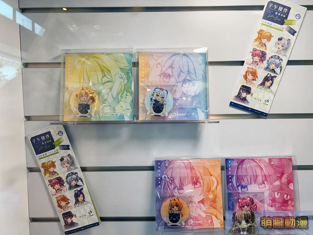 2024may2julytaichungmrtmeridiancollabevent21