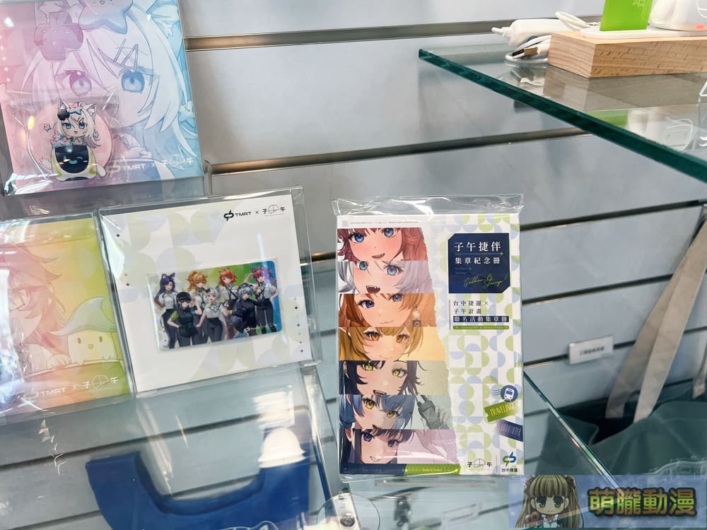 2024may2julytaichungmrtmeridiancollabevent23