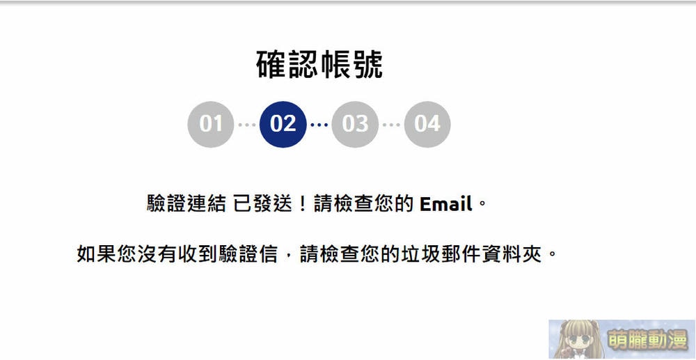 「DLsite」完整購買教學 信用卡、DLPay點數、AFTEE相關付款解析 52 dlpointtwopening12