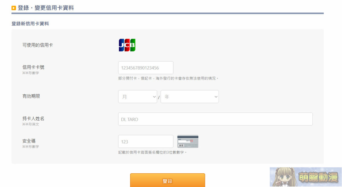 2025dlsite18thNovpointbuy06