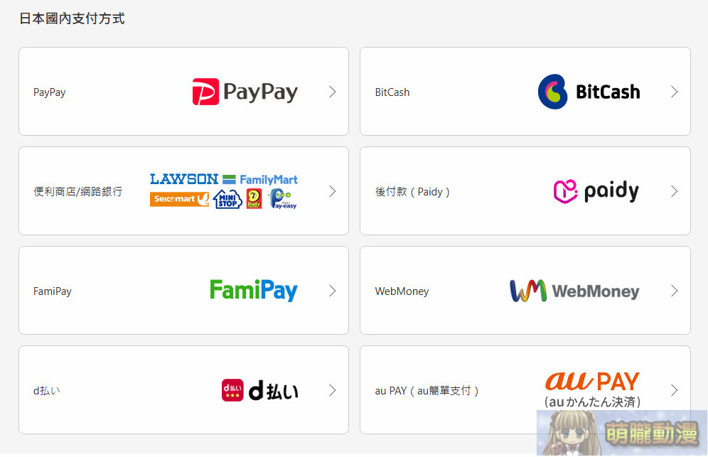 2025dlsite18thNovpointbuy12