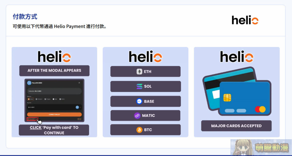 2025dlsite18thNovpointbuy16