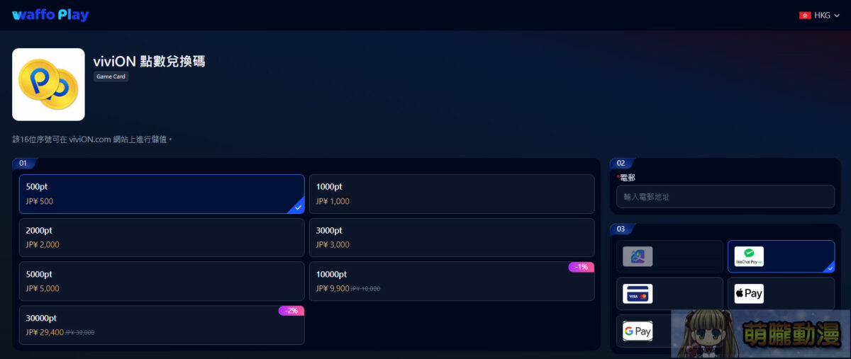 2025dlsite18thNovpointbuy17