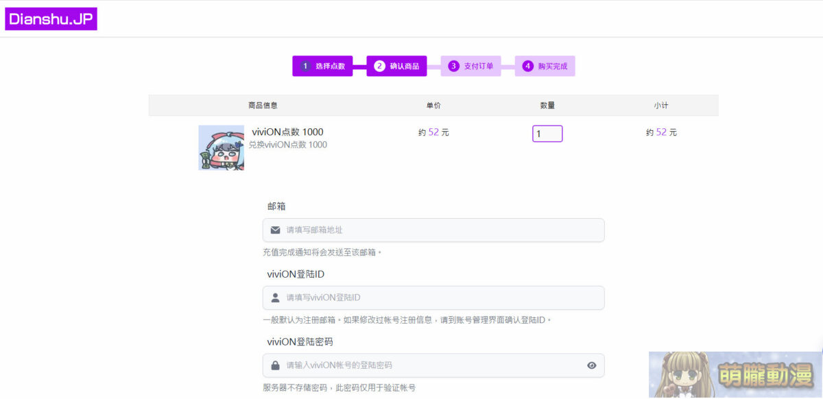 2025dlsite18thNovpointbuy18