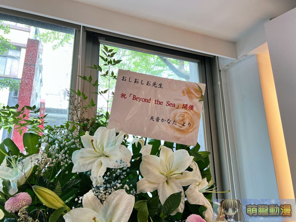 2024dartOshioshioevent26