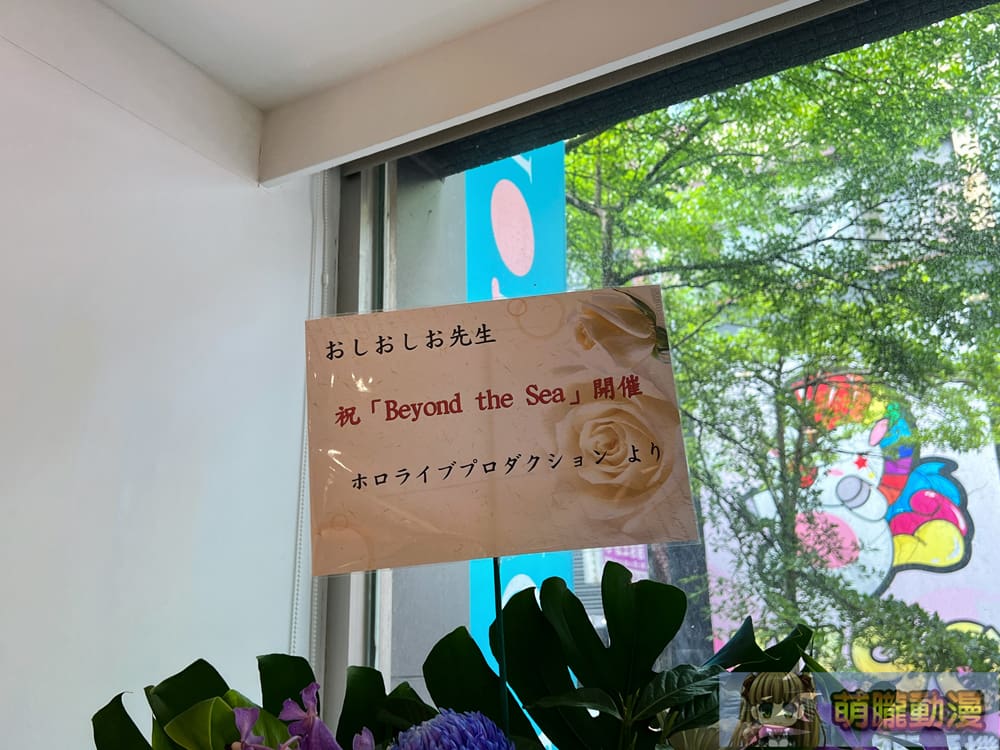 2024dartOshioshioevent27