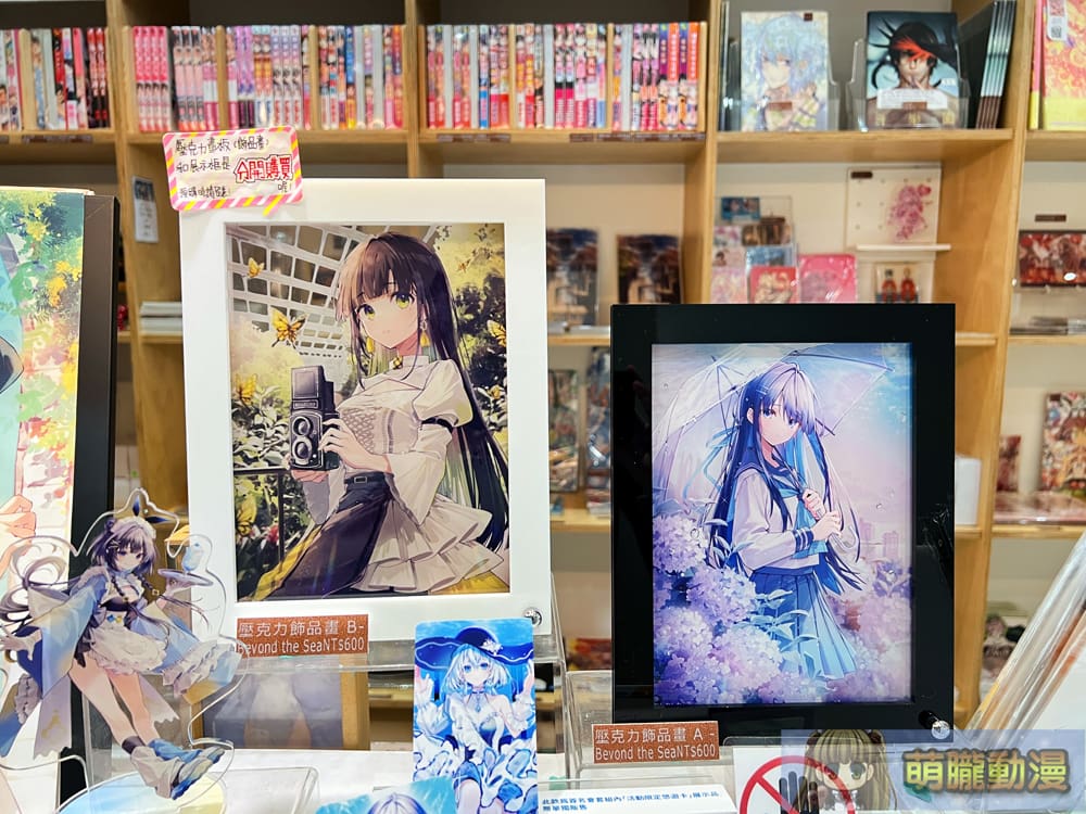 2024dartOshioshioevent37