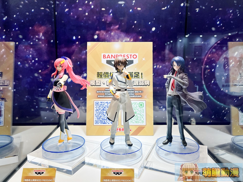 《機動戰士鋼彈SEED FREEDOM》4DX林口威秀觀影心得 拉克絲、機體模型在台特展進行中 58 seedfreedomtaiwanvscinemasreview22