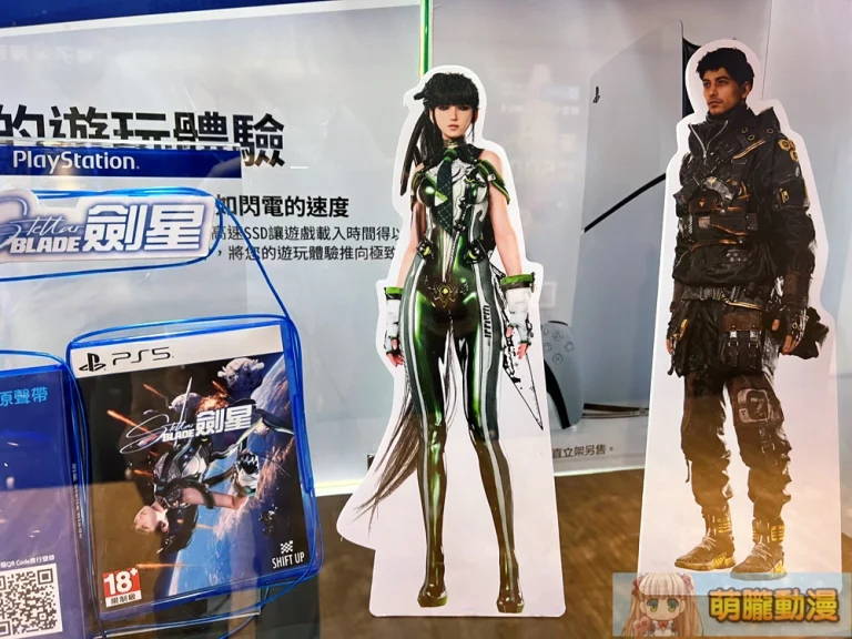 PS5遊戲《劍星(Stellar Blade)》官方上市活動 預購遊戲可獲得伊芙壓克力立牌 1 stellarbladetaipeilleedahyeevecosnews03