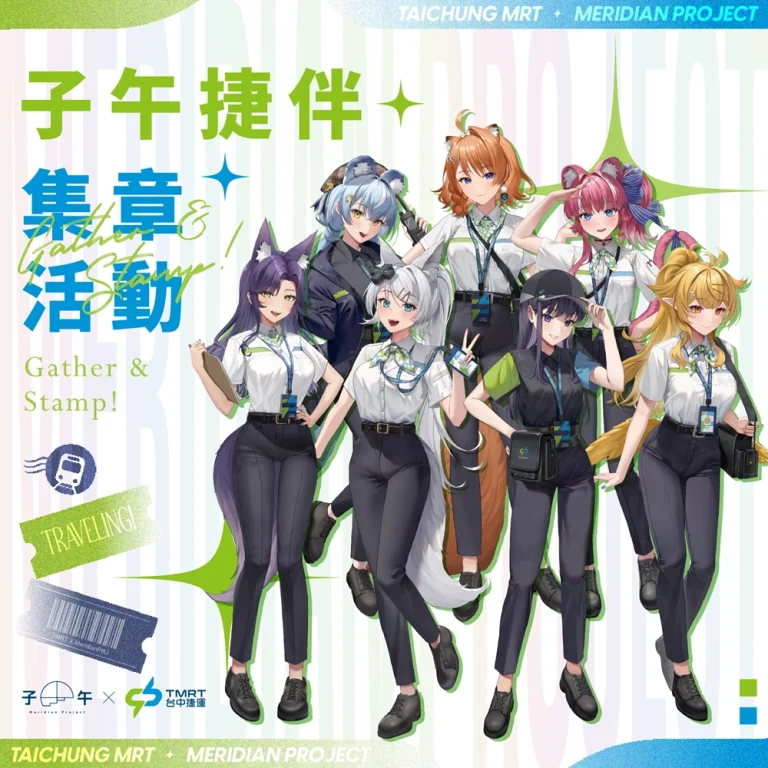 2024may2julytaichungmrtmeridiancollab01