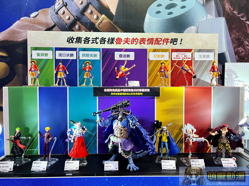 2024Tamashiinationstwtaipeievent13