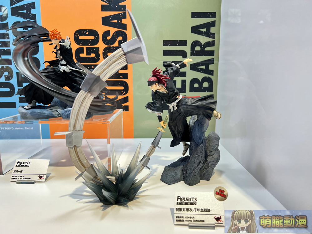 2024Tamashiinationstwtaipeievent34