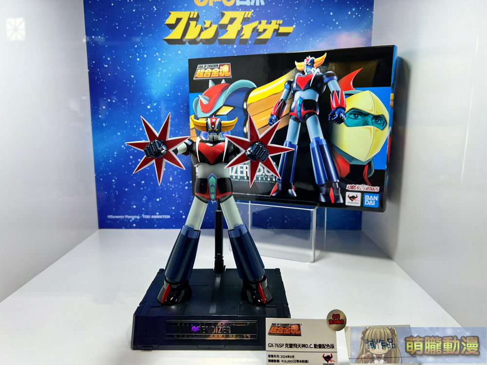 2024Tamashiinationstwtaipeievent45