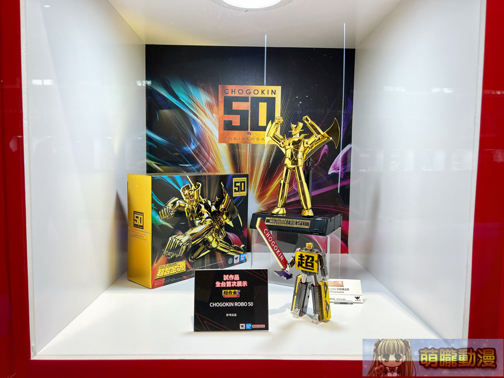 2024Tamashiinationstwtaipeievent47