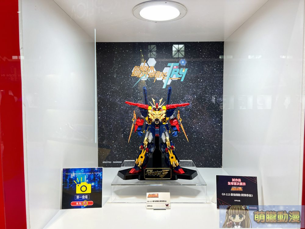 2024Tamashiinationstwtaipeievent49