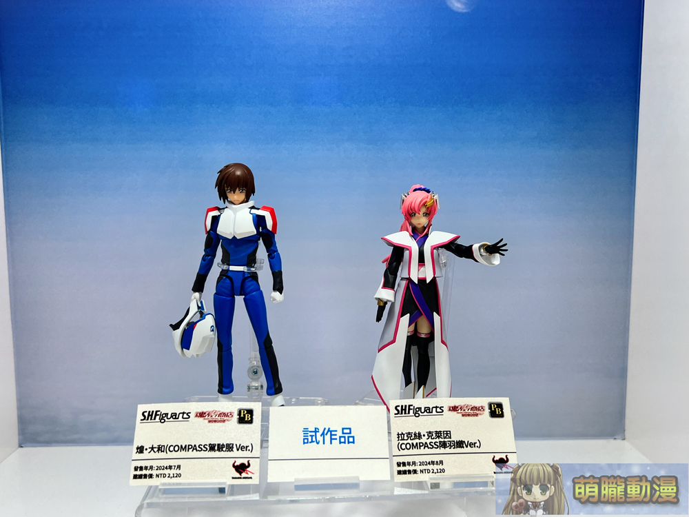 2024Tamashiinationstwtaipeievent55