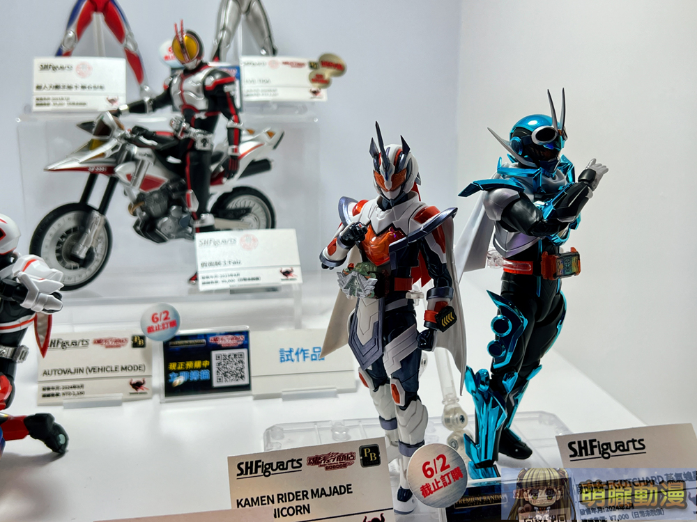 2024Tamashiinationstwtaipeievent69