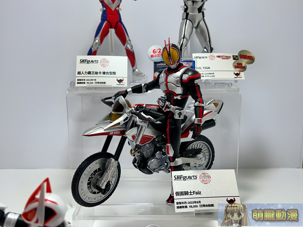 2024Tamashiinationstwtaipeievent72