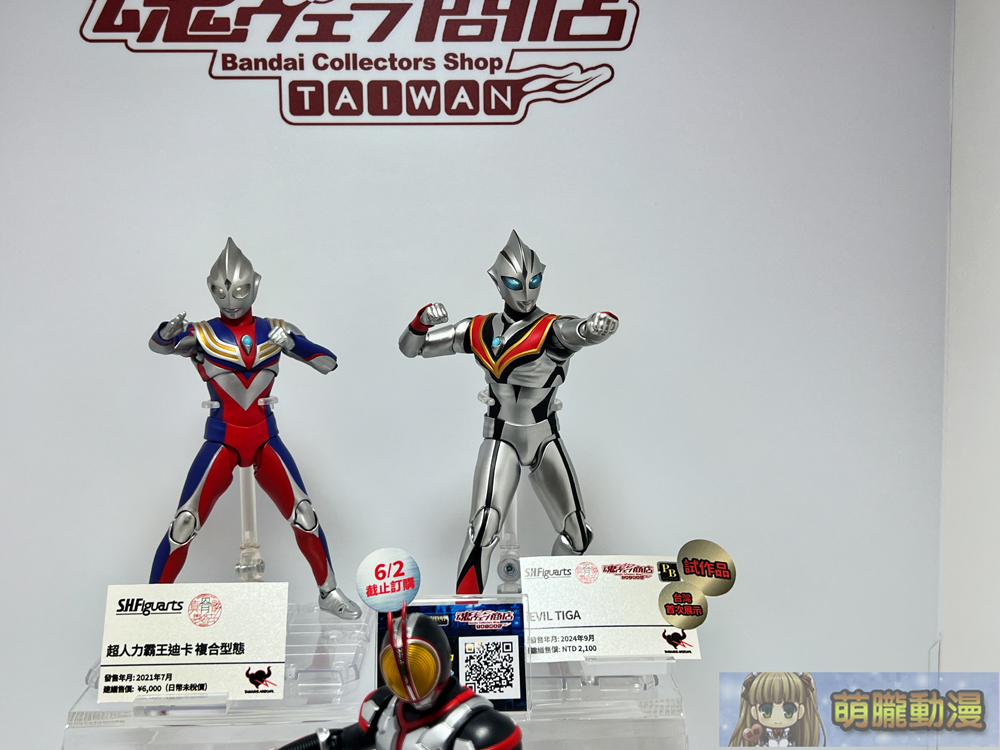 2024Tamashiinationstwtaipeievent73