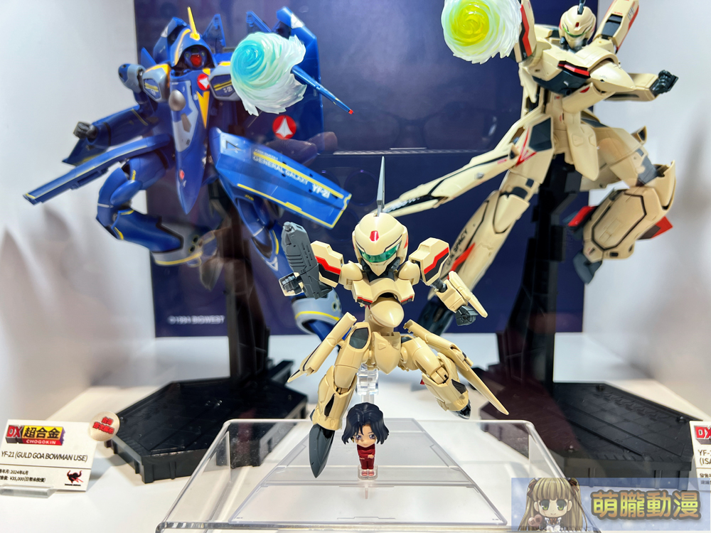 2024Tamashiinationstwtaipeievent115