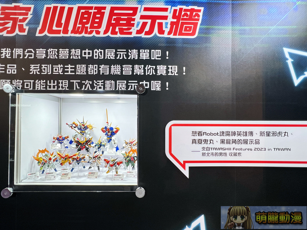 2024Tamashiinationstwtaipeievent145