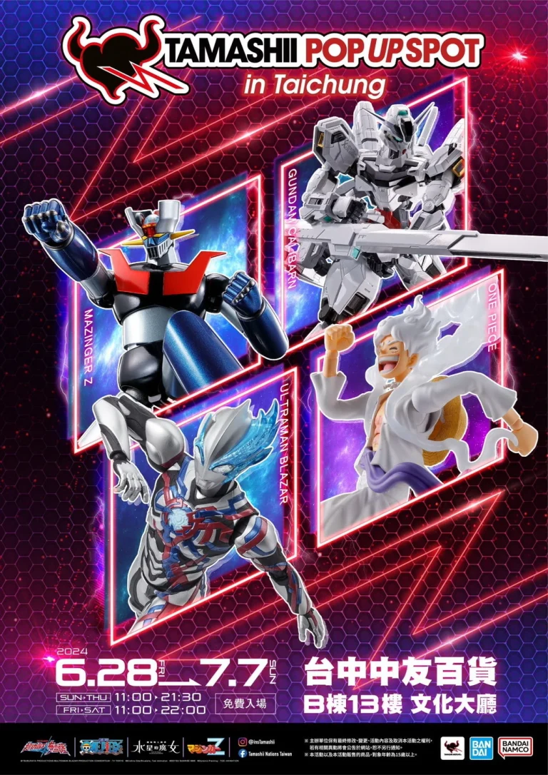 「TAMASHII POP UP SPOT in 台中」 6月28日起於台中中友百貨舉辦 5 2024Tamashiinationstwtaichungnews01 1