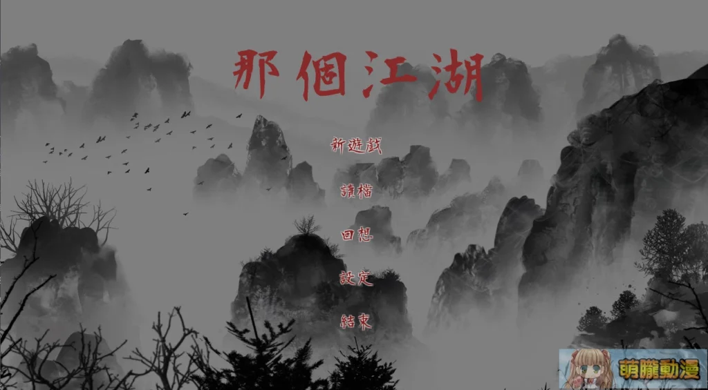 playmeowtheworldofgangs02