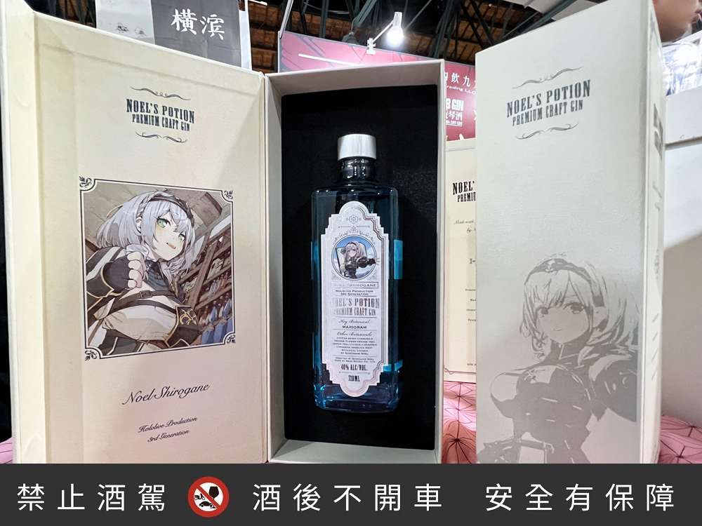 台北琴酒節Gin Festival Taipei 2024周末登場 和飲九九參展帶來「諾艾爾的藥水」等酒款 18 2024ginfestivaltaipeiwain99twevent01