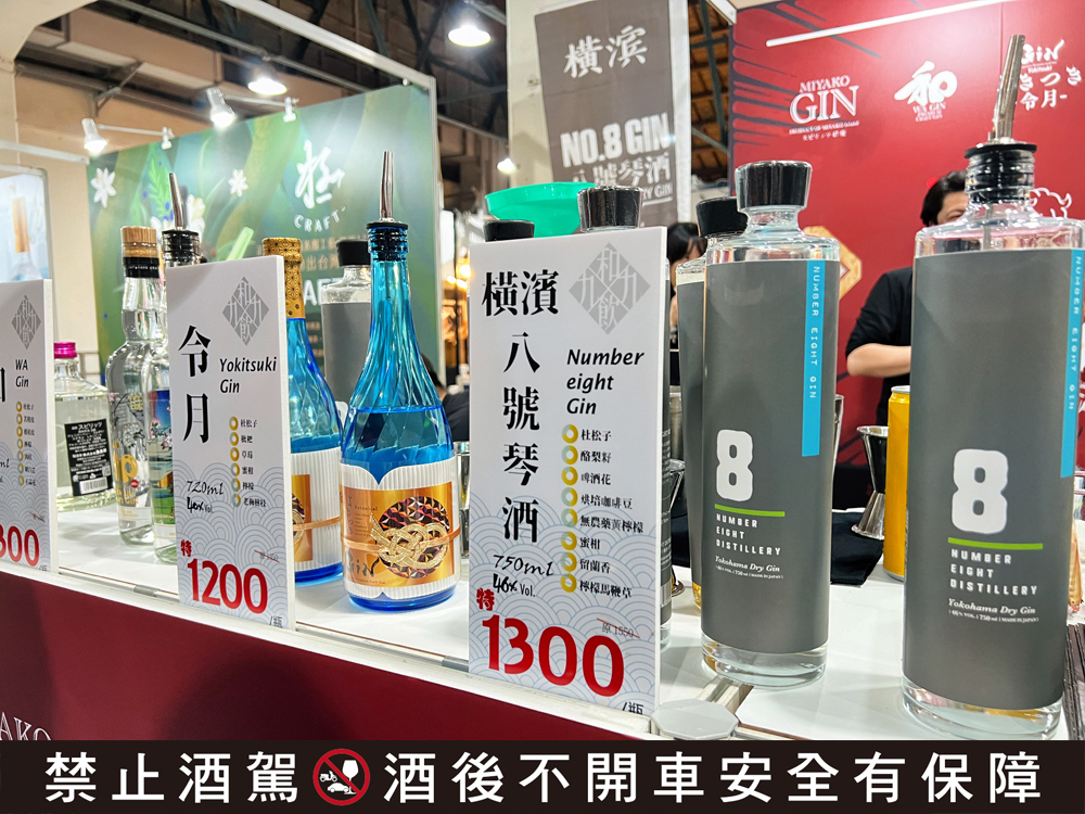 台北琴酒節Gin Festival Taipei 2024周末登場 和飲九九參展帶來「諾艾爾的藥水」等酒款 15 2024ginfestivaltaipeiwain99twevent05