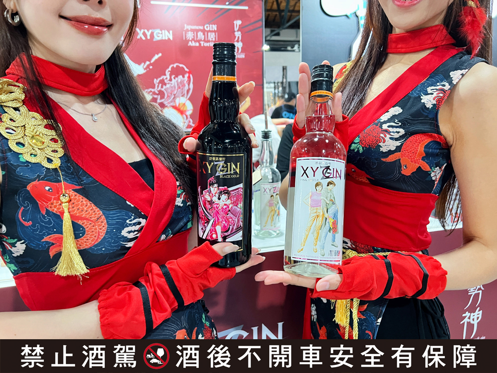 光武酒造場X《賽馬娘 Pretty Derby》 推出聯名酒款「Gimlet by Tanino Gimlet」 5 2024ginfestivaltaipeiwain99twevent07