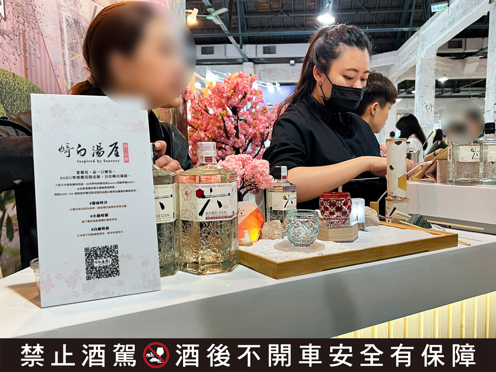 台北琴酒節Gin Festival Taipei 2024周末登場 和飲九九參展帶來「諾艾爾的藥水」等酒款 5 2024ginfestivaltaipeiwain99twevent10