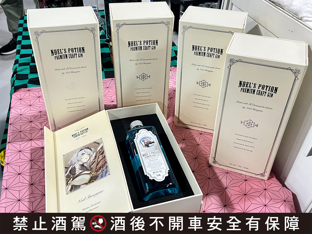 台北琴酒節Gin Festival Taipei 2024周末登場 和飲九九參展帶來「諾艾爾的藥水」等酒款 19 2024ginfestivaltaipeiwain99twevent11