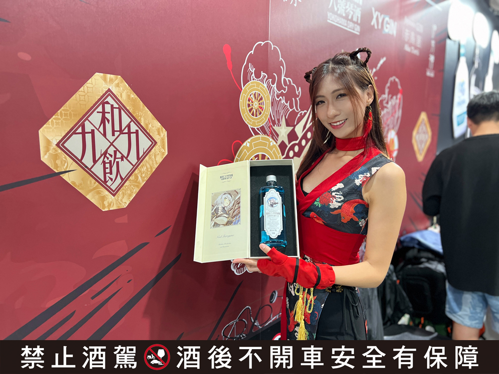 台北琴酒節Gin Festival Taipei 2024周末登場 和飲九九參展帶來「諾艾爾的藥水」等酒款 20 2024ginfestivaltaipeiwain99twevent13