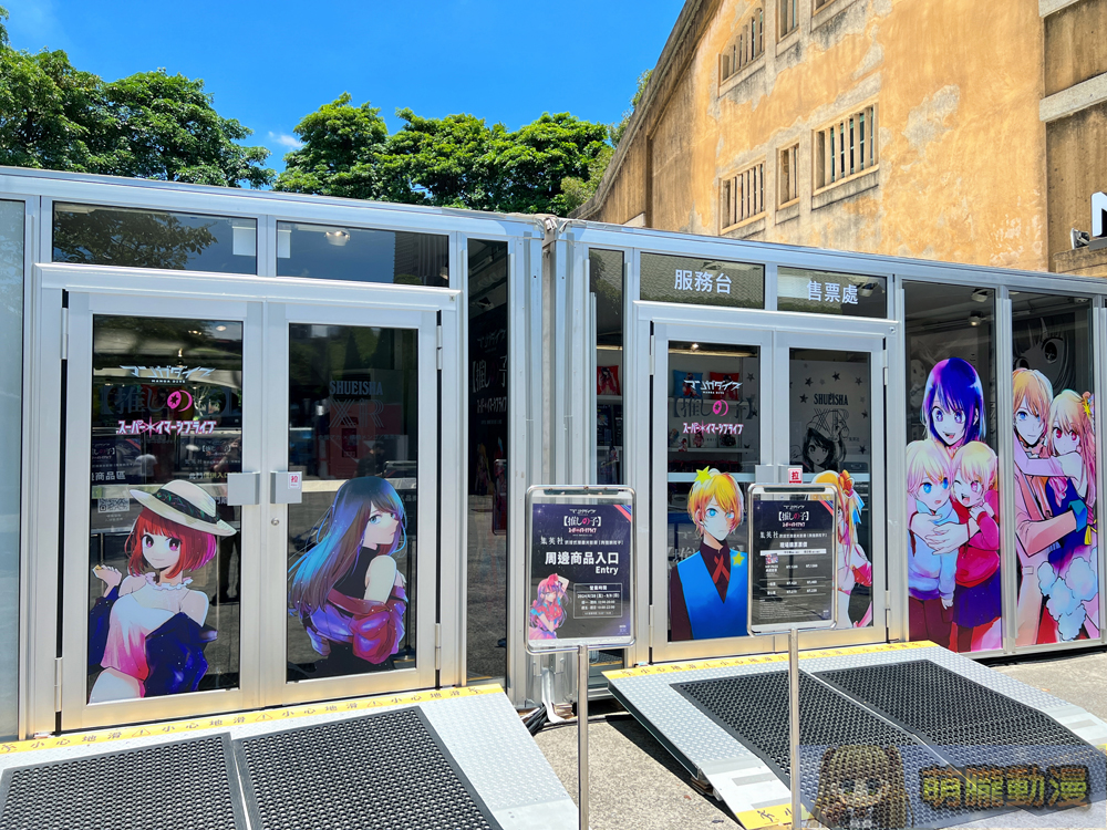 日本集英社沉浸式漫畫光影展 海外首展作品【我推的孩子】自6月29日起於華山舉辦 14 mangadiveOshinoKoprologuesecevent02