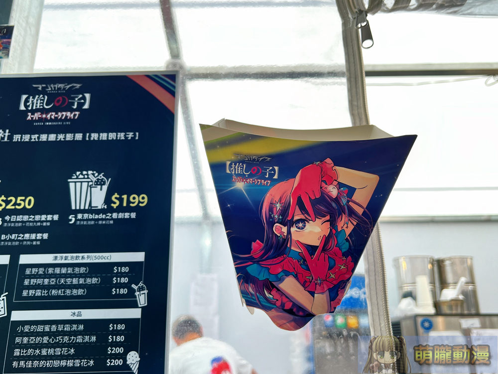 日本集英社沉浸式漫畫光影展 海外首展作品【我推的孩子】自6月29日起於華山舉辦 17 mangadiveOshinoKoprologuesecevent05